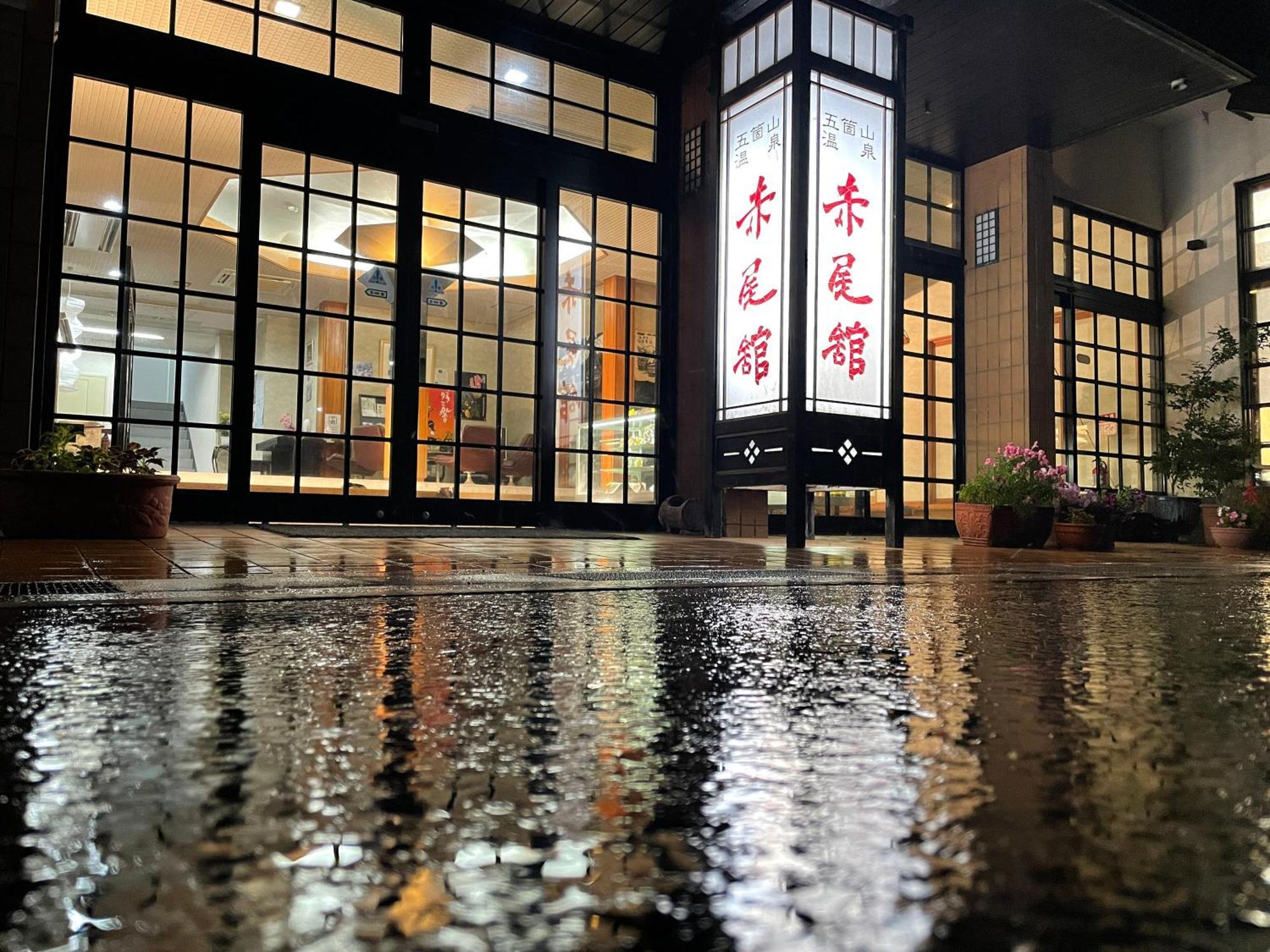 Gokayama Onsen Akaokan Nanto Экстерьер фото
