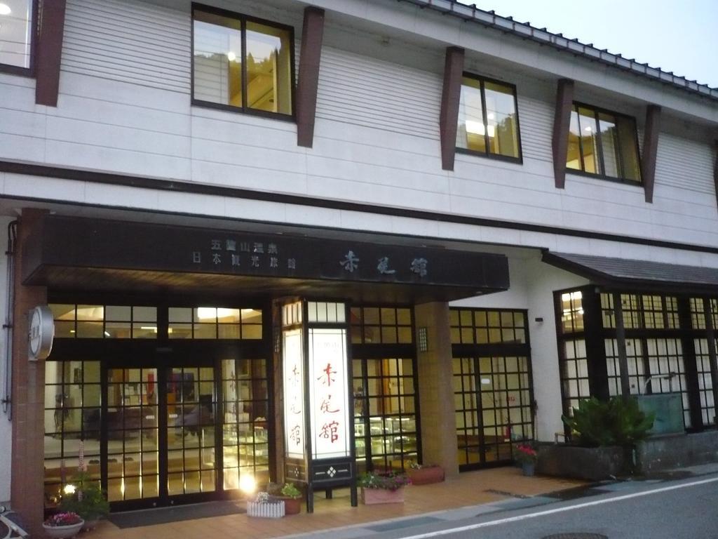 Gokayama Onsen Akaokan Nanto Экстерьер фото
